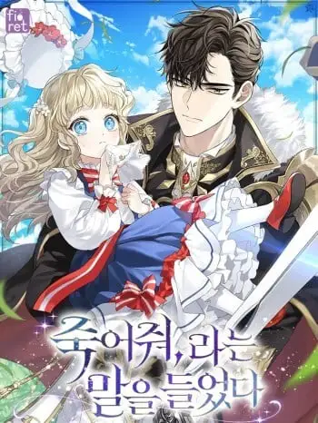 I Was Told To Die I Was Told To Die