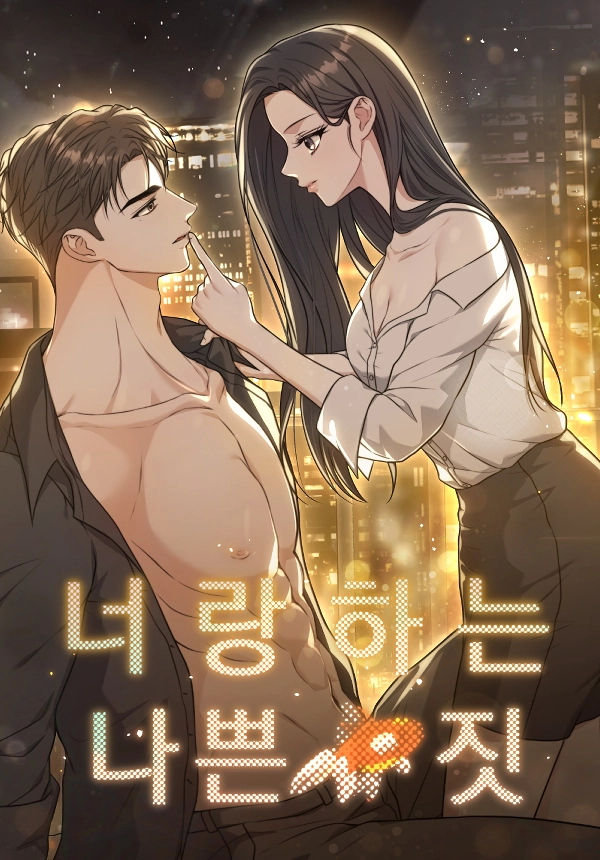 Bad Things We Do Together