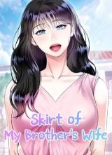 Skirt of My Brother's Wife