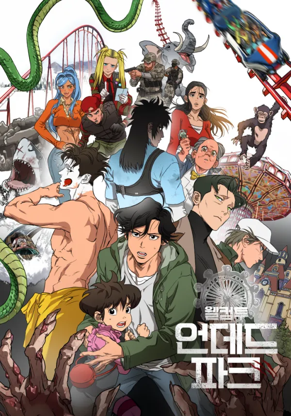 Welcome to Undead Park Welcome to Undead Park