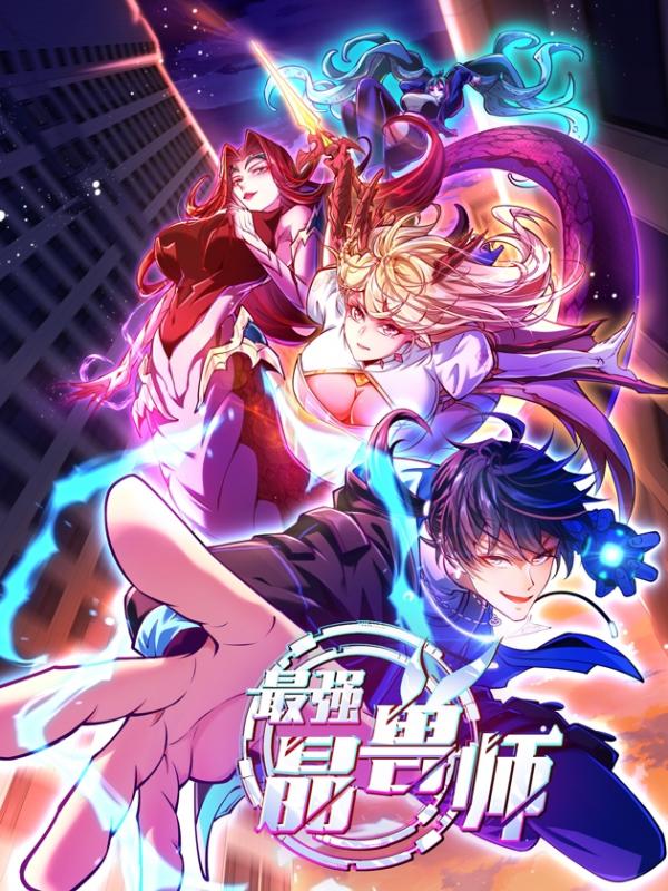 The Strongest Crystal Beast Master The Strongest Crystal Beast Master