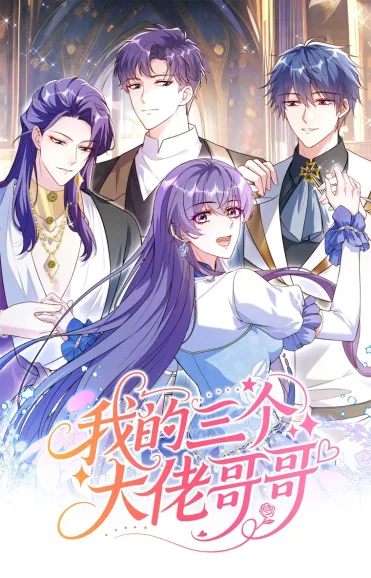 The Sold Young Lady is Protected by Her Brothers The Sold Young Lady is Protected by Her Brothers