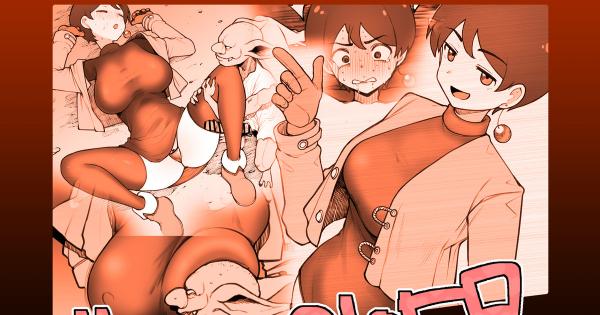 Because I’m a High Wizard, I Use Goblins to Masturbate