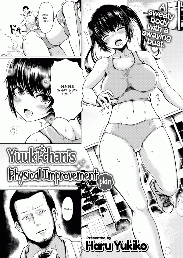 Yuuki-chan's Physical Improvment Plan (Uncensored) Yuuki-chan's Physical Improvment Plan (Uncensored)