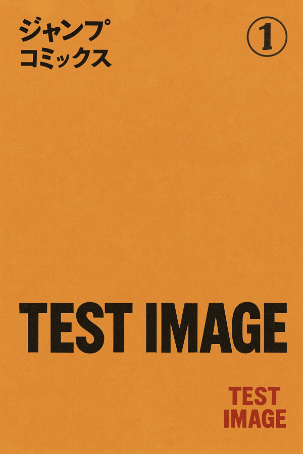 Entry Title Entry Title