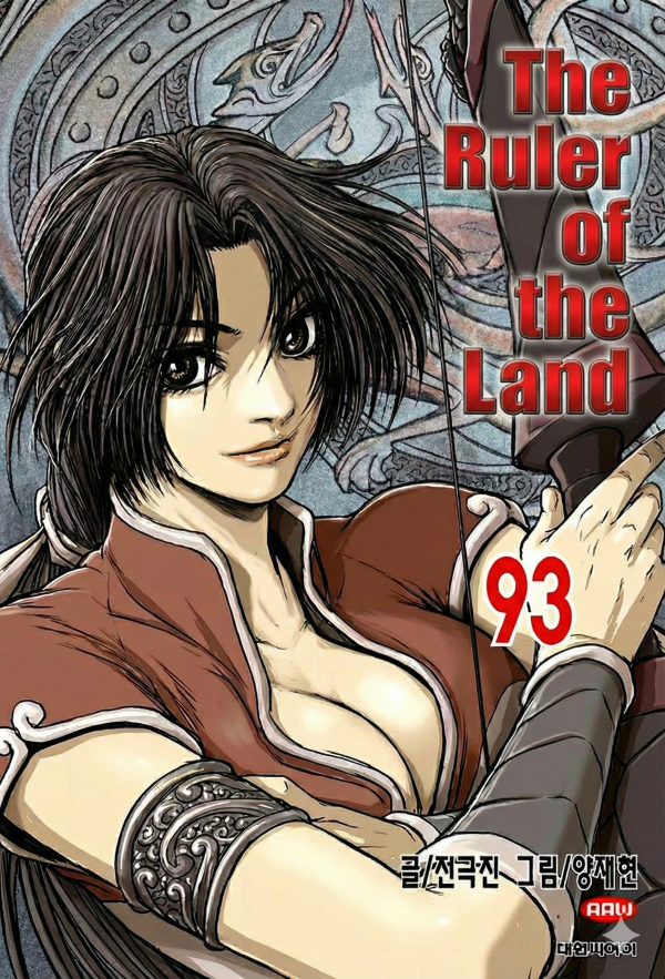 The Ruler of the Land