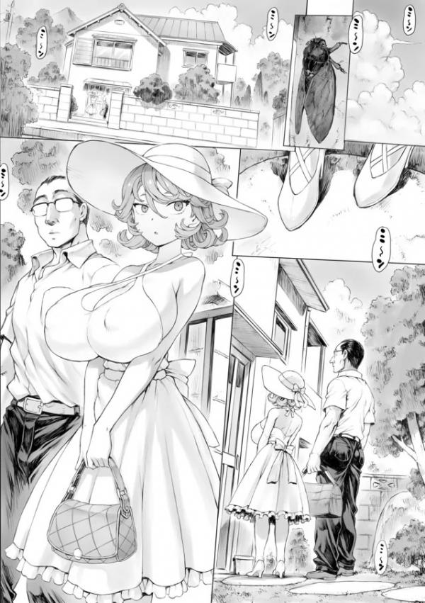 Diary of a wife that looks like Tatsumaki - NTR