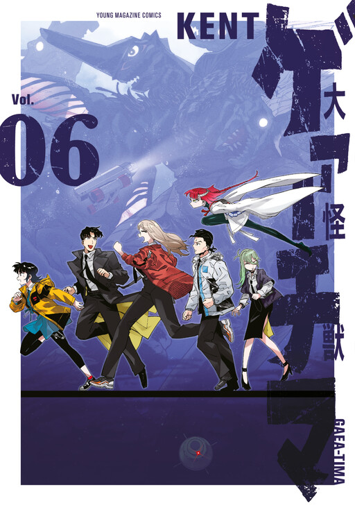 GAEA-TIMA the Gigantis GAEA-TIMA the Gigantis