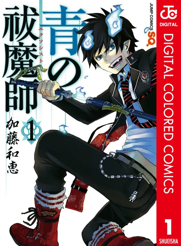 Blue Exorcist (Official Colored)