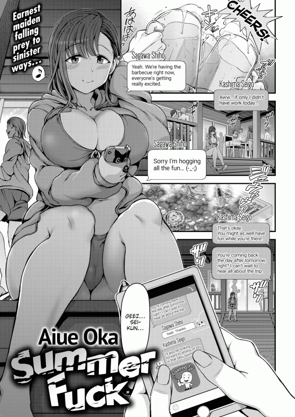 Summer Fuck (Uncensored) Summer Fuck (Uncensored)