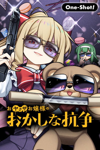 Snackuza Princess: The Candy Wars