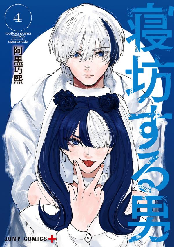 Oversleeping Takahashi Oversleeping Takahashi