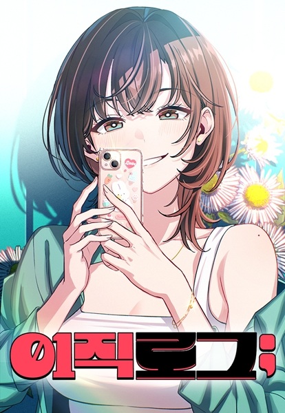 Ctrl+Alt+Resign Ctrl+Alt+Resign